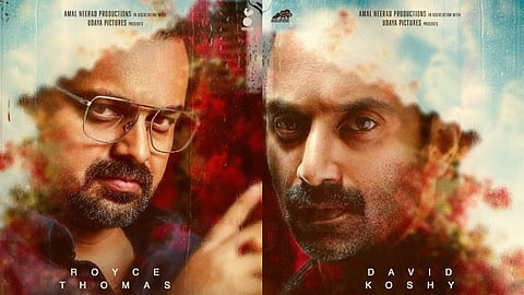 ഡേവിഡ് കോശിയും റോയ്സ് തോമസും; ബോഗയ്ന്വില്ലയിലെ കഥാപാത്രങ്ങളായി ഫഹദും ചാക്കോച്ചനും