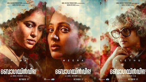 രമ, മീര, റീതു; ഇവരാണ് ബോഗയ്ന്വില്ലയിലെ പെണ്ണുങ്ങള്