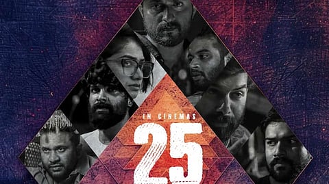 സണ്ണി വെയ്ൻ, ധ്യാൻ ശ്രീനിവാസൻ, അജു വർഗ്ഗീസ് എന്നിവർ ഒന്നിക്കുന്ന 'ത്രയം': റീലീസിന് ഒരുങ്ങുന്നു