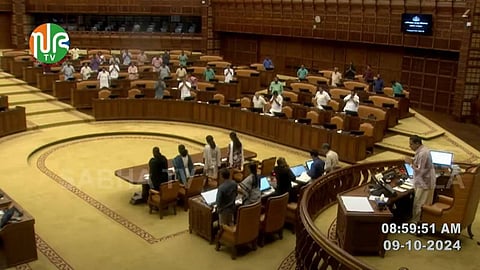 സഭാ ടിവിയുടെ പുതിയ ചാനലിന്റെ ഉദ്ഘാടനം ബഹിഷ്കരിച്ച് പ്രതിപക്ഷം; പ്രസംഗം
വെട്ടിമാറ്റിയത് ബോധപൂർവമല്ലെന്ന് സ്പീക്കർ