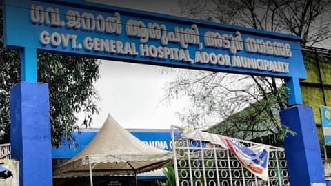 ശസ്ത്രക്രിയയ്ക്ക് 12000 രൂപ കൈക്കൂലി; അടൂര് ജനറല് ആശുപത്രിയിലെ അസിസ്റ്റന്റ് സര്ജന് സസ്പെന്ഷന്