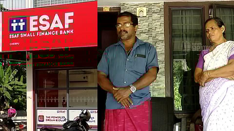 'വായ്പ കുടിശിക അടച്ചിട്ടും ബാധ്യത കുറയുന്നില്ല'; തൃശൂരിൽ ഇസാഫ് ബാങ്ക് ജീവനക്കാര്
തട്ടിപ്പ് നടത്തിയെന്ന പരാതിയുമായി ഇടപാടുകാർ