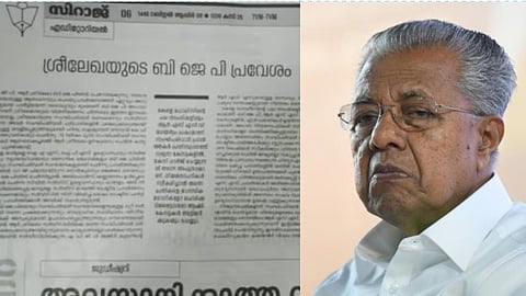 "കേരള പൊലീസില് ആര്എസ്എസ്വത്ക്കരണം, RSSകാർ പ്രതികളാകുന്ന കേസുകളില് നടപടിയില്ല"; വിമര്ശിച്ച് കാന്തപുരം വിഭാഗം മുഖപത്രം