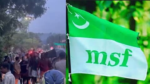 ഡിവൈഎഫ്ഐയുടെ കൊലവിളി മുദ്രാവാക്യം: ജില്ലാ പൊലീസ് മേധാവിക്ക് പരാതി നൽകി എംഎസ്എഫ്