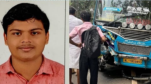 മലപ്പുറത്ത് ബസും ബൈക്കും കൂട്ടിയിടിച്ച് അപകടം; വിദ്യാർഥിക്ക് ദാരുണാന്ത്യം