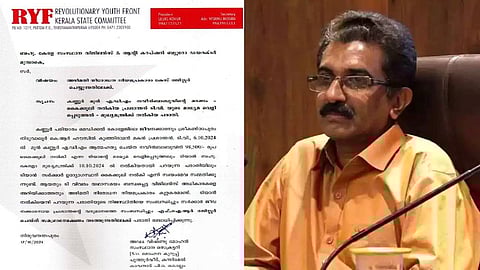 നവീൻ ബാബു കൈക്കൂലി വാങ്ങിയെന്ന വെളിപ്പെടുത്തലിൽ അന്വേഷണം വേണം; വിജിലൻസിന് പരാതി നൽകി ആർവൈഎഫ്