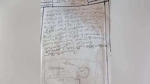 "കൈയ്യും കാലും ഒടിഞ്ഞ് കിടന്ന അച്ഛനെ കണ്ടപ്പോൾ പൊട്ടിക്കരഞ്ഞു"; കേരളം ഏറ്റെടുത്ത അഞ്ചുവയസുകാരൻ്റെ 'സങ്കടക്കുറിപ്പ്'