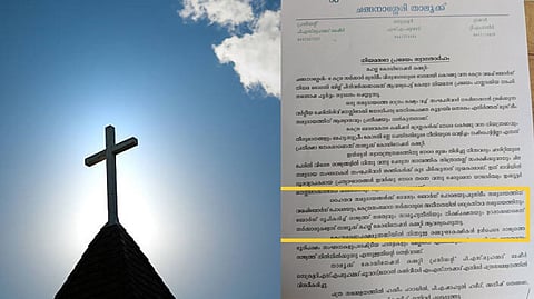 "വഖഫിനും ദേവസ്വത്തിനും സമാനമായി ക്രൈസ്തവര്ക്കും ബോര്ഡ് രൂപീകരിക്കണം"; ആവശ്യവുമായി ചങ്ങനാശേരി താലൂക്ക് മഹല്ല് കമ്മിറ്റി