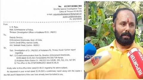 കൊടകര കുഴൽപ്പണ കേസ്; അന്വേഷണം ആവശ്യപ്പെട്ട് കത്തയച്ചിട്ടും അനങ്ങാതെ ഇഡി, അന്വേഷണ ഉദ്യോഗസ്ഥൻ എഴുതിയ കത്ത് ന്യൂസ് മലയാളത്തിന്