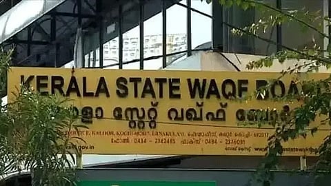 വഖഫ് ഭേദഗതി ബിൽ: പാര്ലമെൻ്ററി സമിതിയില് നിന്ന് രാജിവെക്കുമെന്ന ഭീഷണിയുമായി പ്രതിപക്ഷാംഗങ്ങള്