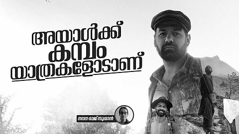 പ്രണവും അയാളുടെ യാത്രകളും