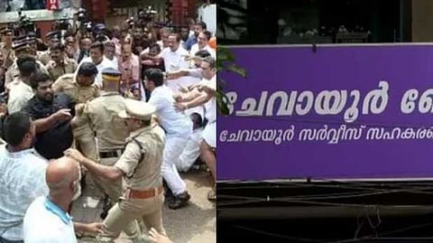 ചേവായൂർ സർവീസ് സഹകരണ ബാങ്ക് ഭരണം സിപിഎം- കോൺഗ്രസ് വിമതപക്ഷ മുന്നണിക്ക്; പ്രതിഷേധമറിയിച്ച് കോൺഗ്രസ് ഹർത്താൽ