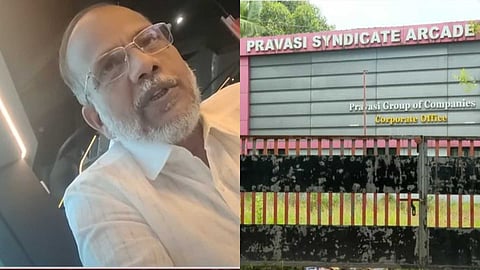 IMPACT | തൃശൂർ കേന്ദ്രീകരിച്ചുള്ള നിക്ഷേപ തട്ടിപ്പ്: ആദ്യ അറസ്റ്റ് രേഖപ്പെടുത്തി പൊലീസ്, അന്വേഷണം ആരംഭിച്ച് ഇഡി