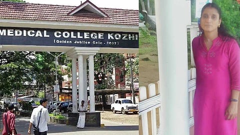 കോഴിക്കോട് മെഡിക്കല് കോളേജില് ചികിത്സ മാറി നല്കിയ സംഭവം; പേരാമ്പ്ര സ്വദേശി രജനി മരിച്ചു