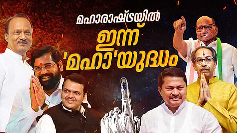 മഹാരാഷ്ട്രയിൽ തണുത്ത പോളിങ്; രേഖപ്പെടുത്തിയത് 58.22% പോളിങ്