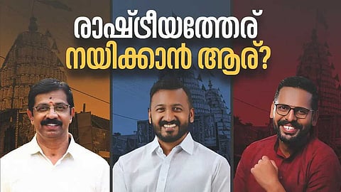 വിധിയെഴുതാൻ പാലക്കാട്: ശുഭപ്രതീക്ഷയിൽ മുന്നണികളും സ്ഥാനാർഥികളും