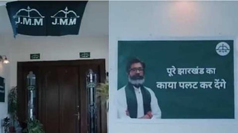 മുസ്ലീങ്ങളെ നുഴഞ്ഞുകയറ്റക്കാരായി ചിത്രീകരിച്ച വീഡിയോ പ്രചരിപ്പിച്ചു; ജാർഖണ്ഡിൽ പ്രതിഷേധം ശക്തം