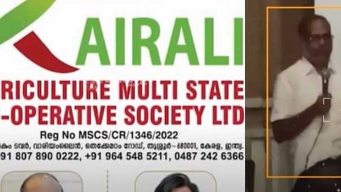 EXCLUSIVE | കൈരളി മൾട്ടി സ്റ്റേറ്റ് തട്ടിപ്പിൽ നിർണായക വെളിപ്പെടുത്തൽ: കൂടുതലും വ്യാജ കമ്പനി വഴി, ഓൺലൈൻ ട്രേഡിങ്ങ് ഉപയോഗിച്ചും തട്ടിപ്പ്