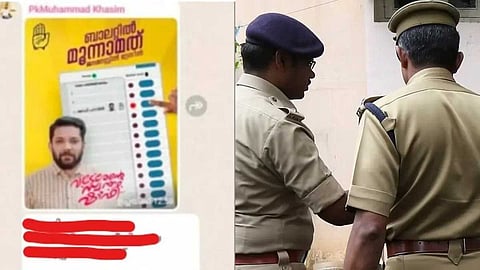 കാഫിർ സ്ക്രീൻ ഷോട്ട് വിവാദം: അന്വേഷണ റിപ്പോർട്ട് നവംബർ 25ന് മുന്പ് ഹാജരാക്കണമെന്ന് കോടതി