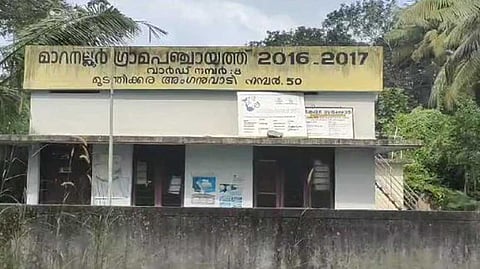 അങ്കണവാടിയിൽ നിന്ന് വീണ് കുട്ടിക്ക് പരുക്കേറ്റ സംഭവം; ടീച്ചര്ക്കും ഹെല്പ്പര്ക്കുമെതിരെ കേസെടുത്തു
