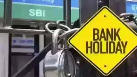 ഡിസംബറിൽ ബാങ്ക് അവധി ദിനങ്ങൾ ഏറെ; കേരളത്തിൽ അവധി ദിവസങ്ങൾ ഇങ്ങനെ