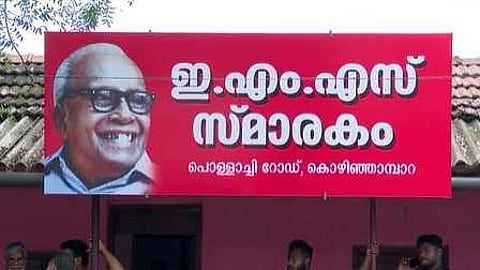 "പ്രശ്നങ്ങൾക്ക് കാരണം ജില്ലാ സെക്രട്ടറിയുടെ ധാർഷ്ട്യം,"; വിമർശനവുമായി കൊഴിഞ്ഞാമ്പാറയിലെ വിമതർ