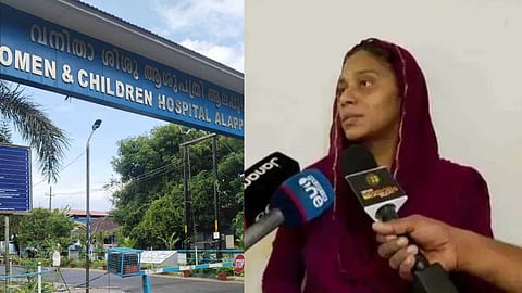 ആലപ്പുഴയിലെ നവജാത ശിശുവിന്റെ വൈകല്യം; ആശയവിനിമയം നടത്തുന്നതിൽ ഡോക്ടർമാർക്ക് വീഴ്ച പറ്റിയെന്ന് അന്വേഷണ റിപ്പോർട്ട്