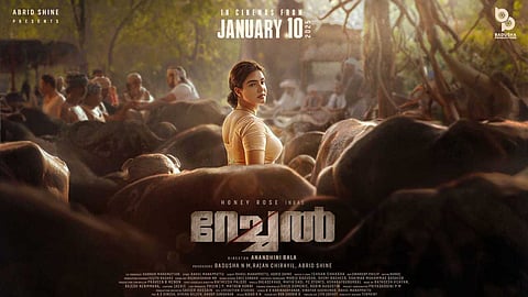 ഹണി റോസിന്റെ റേച്ചല് വരുന്നു; റിലീസ് 2025ല്