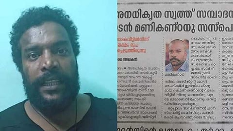 അനധികൃത സ്വത്ത് സമ്പാദന കേസില് ഫോട്ടോ ഉപയോഗിച്ചു; മനോരമക്കെതിരെ നിയമനടപടിയുമായി മണികണ്ഠന് ആചാരി