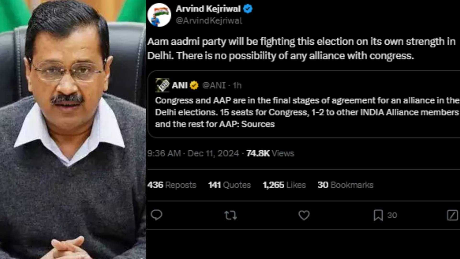 ഡൽഹി നിയമസഭാ തെരഞ്ഞെടുപ്പിനെ എഎപി സ്വന്തം ശക്തിയിൽ നേരിടും, കോൺഗ്രസുമായി സഖ്യത്തിനില്ല; അരവിന്ദ് കെജ്രിവാൾ