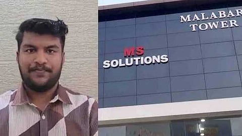 ചോദ്യപേപ്പർ ചോർച്ച: MS സൊല്യൂഷൻസ് ചോദ്യപേപ്പർ ചോർത്തിയെന്ന് കണ്ടെത്തൽ, ക്രൈം ബ്രാഞ്ച് കേസെടുത്തു