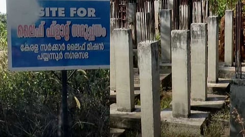 പയ്യന്നൂരില് ലൈഫ് പദ്ധതിയില് ഉള്പ്പെട്ട ഫ്ളാറ്റ് നിര്മാണം തൂണുകളില് ഒതുങ്ങി; പാതിവഴിയിലായത് 44 കുടുംബങ്ങള്ക്കായി പ്രഖ്യാപിച്ച പദ്ധതി