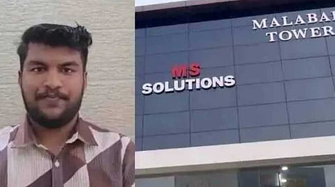 ചോദ്യപേപ്പർ ചോർച്ച: എംഎസ് സൊല്യൂഷന്സ് ഉടമ ഷുഹൈബിൻ്റെ മുൻകൂർ ജാമ്യാപേക്ഷ ഇന്ന് പരിഗണിക്കും