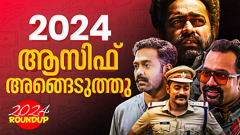 തലവന് മുതല് കിഷ്കിന്ധാ കാണ്ഡം വരെ; ഇത് ആസിഫ് എന്ന നടന്റെ വര്ഷം