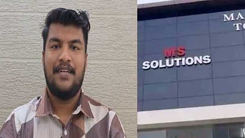 ചോദ്യപേപ്പർ ചോർച്ച; എംഎസ് സൊല്യൂഷൻസ് ഉടമ ഷുഹൈബിനായി ലുക്ക് ഔട്ട് നോട്ടീസ് പുറത്തിറക്കി