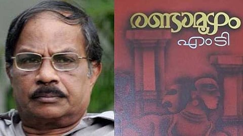 രണ്ടാമൂഴം; വ്യാസൻ്റെ മൗനങ്ങൾക്ക് എം ടി ശബ്ദം നൽകിയപ്പോൾ...