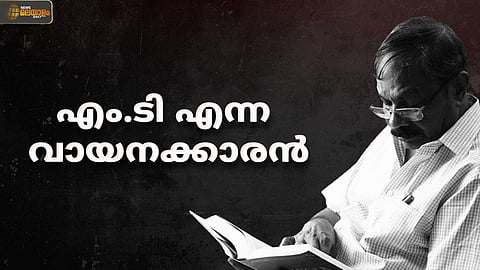 പുസ്തകങ്ങളുടെ പൂമുഖത്ത് മലയാളിയെ പിടിച്ചിരുത്തിയ എം.ടി