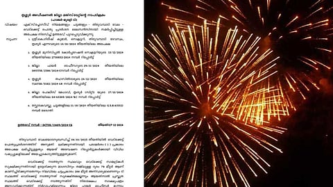 'മാനദണ്ഡങ്ങള് പാലിക്കുന്നില്ല'; തിരുവമ്പാടി ദേവസ്വം വേലയുടെ വെടിക്കെട്ടിന് അനുമതി നിഷേധിച്ച് തൃശൂര് എഡിഎം