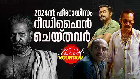 ഇവര് മലയാളത്തിന്റെ ബോക്സ് ഓഫീസ് ഹീറോസ്