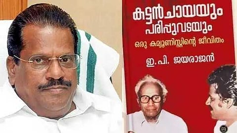ഇ.പിയുടെ ആത്മകഥാ വിവാദം: എഫ്ഐആർ രജിസ്റ്റർ ചെയ്ത് അന്വേഷിക്കാന് നിർദേശം നല്കി എഡിജിപി മനോജ് എബ്രഹാം