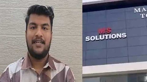 ചോദ്യപേപ്പർ ചോർച്ച കേസ്: എംഎസ് സൊല്യൂഷൻസ് സിഇഒ ഷുഹൈബിൻ്റെ മുൻകൂർ ജാമ്യാപേക്ഷ ഇന്ന് കോടതി പരിഗണിക്കും