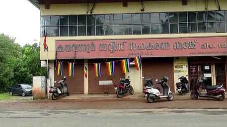 നിക്ഷേപിച്ച പണം ചികിത്സാ ആവശ്യത്തിന് പോലും ലഭിക്കുന്നില്ല; കരുവന്നൂർ സർവ്വീസ് സഹകരണ ബാങ്കിനെതിരെ വീണ്ടും പരാതി