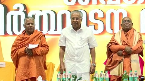 സനാതന ധര്മം ജനാധിപത്യവിരുദ്ധം; ശ്രീനാരായണ ഗുരുവിനെ അതിന്റെ ചട്ടക്കൂടില് കെട്ടുന്നത് നിന്ദ: മുഖ്യമന്ത്രി