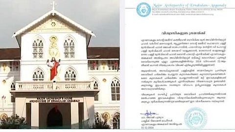 പുറത്താക്കിയ വിമത വൈദികർ നേതൃത്വം നൽകുന്ന കൂദാശകളും വിവാഹങ്ങളും അസാധു; വിശ്വാസികൾക്ക് മുന്നറിയിപ്പുമായി സിറോ മലബാർ സഭ