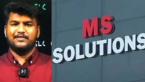 ചോദ്യപേപ്പർ ചോർച്ച കേസ്: എംഎസ് സൊല്യൂഷൻസ് സിഇഒ ഷുഹൈബിൻ്റെ മുൻകൂർ ജാമ്യാപേക്ഷ ഇന്ന് പരിഗണിക്കും