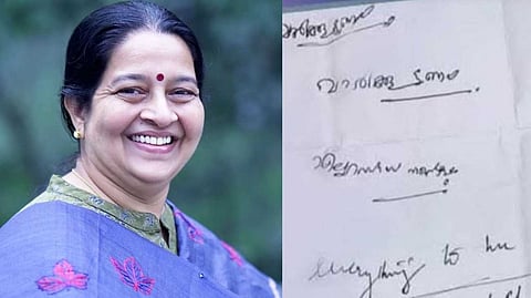 എല്ലാ സാധനങ്ങളും വാരിക്കൂട്ടണം; ആശുപത്രിയില് നിന്ന് മക്കള്ക്ക് കുറിപ്പുമായി ഉമ തോമസ് എംഎല്എ