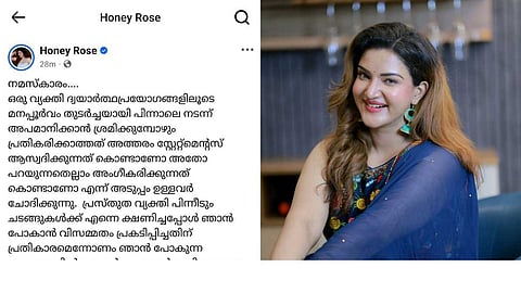 ലൈംഗിക ധ്വനിയുള്ള ദ്വയാർഥ പ്രയോഗങ്ങൾ; പരിപാടികളിൽ പിന്തുടരുന്നു, ഒരാൾ അപമാനിക്കുവെന്ന് വെളിപ്പെടുത്തി നടി ഹണിറോസ്