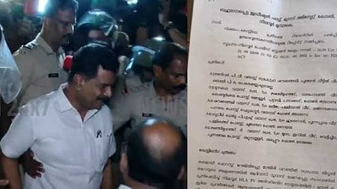 പി.വി. അൻവറിൻ്റെ അറസ്റ്റ്: ആക്രമണം നടന്നത് അൻവറിന്റെ പ്രേരണയിൽ, പൊലീസിനെ തള്ളിമാറ്റി നിലത്തിട്ട് ചവിട്ടി, റിമാൻഡ് റിപ്പോർട്ട് പുറത്ത്
