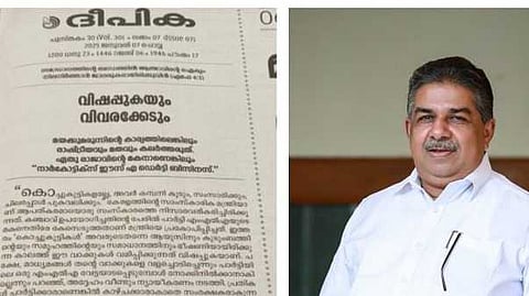 'നാർക്കോട്ടിക്സ് ഈസ് എ ഡേർട്ടി ബിസിനസ്'; മന്ത്രി സജി ചെറിയാനെയും യു. പ്രതിഭ MLA യേയും വിമർശിച്ച് ദീപിക ദിനപത്രം