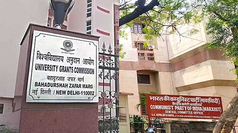 സർവകലാശാല വിസി നിയമനം: യുജിസി കരട് നിർദേശങ്ങൾ പിൻവലിക്കണമെന്ന് സിപിഎം പോളിറ്റ് ബ്യൂറോ